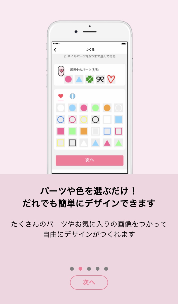 YourNail 2