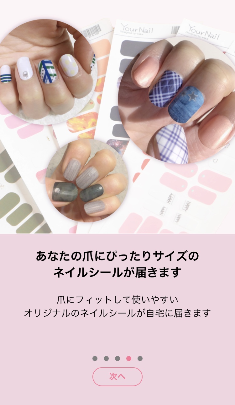 YourNail 3