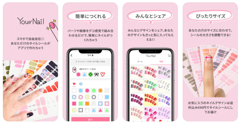 YourNail 4